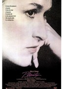 Беспокойное сердце