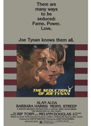 Соблазнение Джо Тайнена