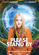 Пожалуйста, приготовьтесь