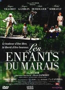 Дети природы