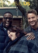 Это мы сезон 5