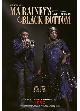кино Ма Рейни: Мать блюза (Ma Rainey&#39;s Black Bottom) 13.11.22