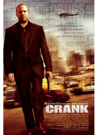кино Адреналин (2006) (Crank (2006)) 15.11.22