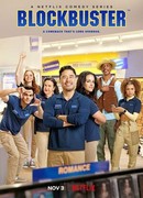 Магазин «Блокбастер» сезон 1