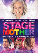 Королева клуба