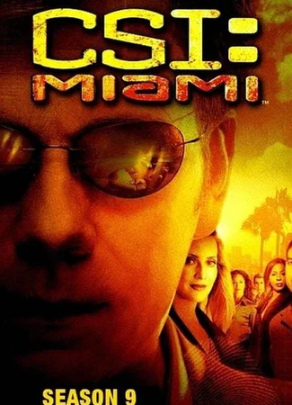 C.S.I.: Место преступления Майами