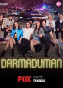 В пух и прах