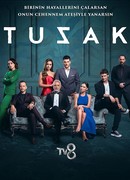 Ловушка сезон 1