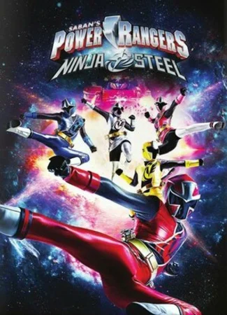 Могучие рейнджеры: Сталь ниндзя