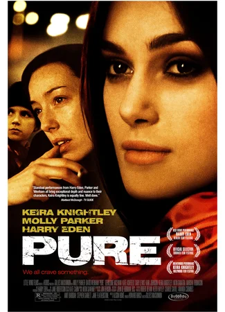 Непорочный