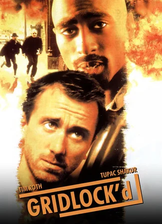 В тупике