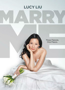 Женись на мне сезон 1