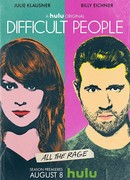 Сложные люди сезон 1