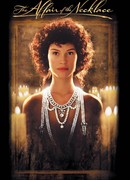 История с ожерельем