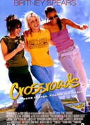 Перекрёстки