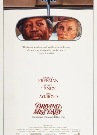 Шофёр мисс Дэйзи (1989)