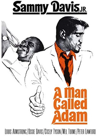 кино Мужчина по имени Адам (A Man Called Adam) 15.12.22