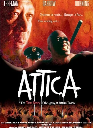 Аттика
