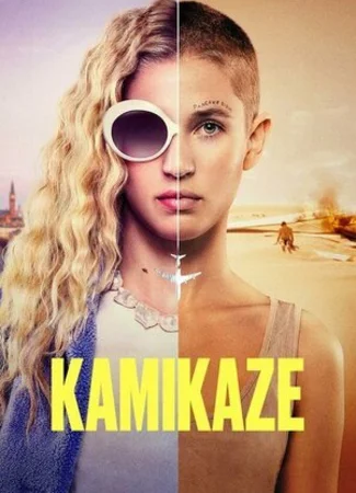Камикадзе