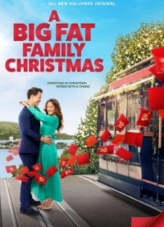 кино Рождество в большом семейном кругу (A Big Fat Family Christmas) 17.12.22