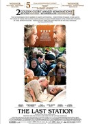 Последнее воскресение