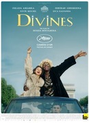 Божественные