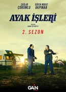 Поручения сезон 2