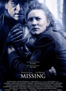 Последний рейд