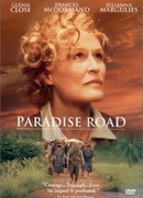 Дорога в рай