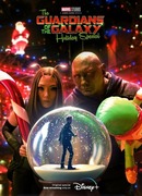 Стражи Галактики: Праздничный спецвыпуск
