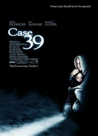 Дело № 39