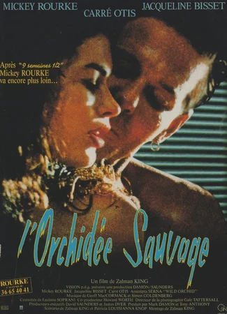 Дикая орхидея