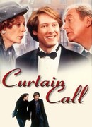 Новогодняя история