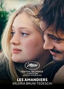 Вечно молодые