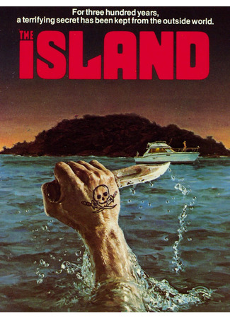 кино Остров (The Island) 08.01.23