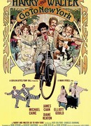 Гарри и Уолтер едут в Нью-Йорк