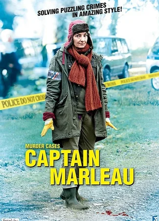 Капитан Марло