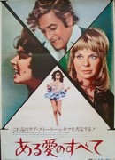 Зи и компания