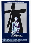 Чёрная ветряная мельница