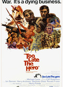 Слишком поздно, герой