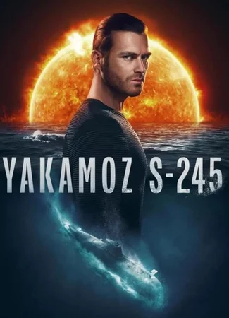 Подводная лодка Yakamoz S-245