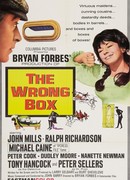 Другой ящик