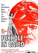 Убежище в Каире