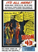 Паспорт позора