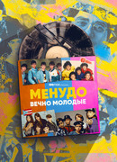 Менудо: Вечно молодые сезон 1