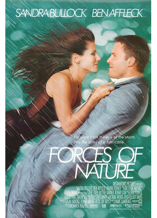 кино Силы природы (Forces of Nature) 22.01.23