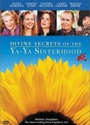 Божественные тайны сестричек Я-Я