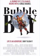 Парень из пузыря