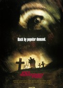 Кладбище домашних животных 2