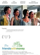 Друзья с деньгами